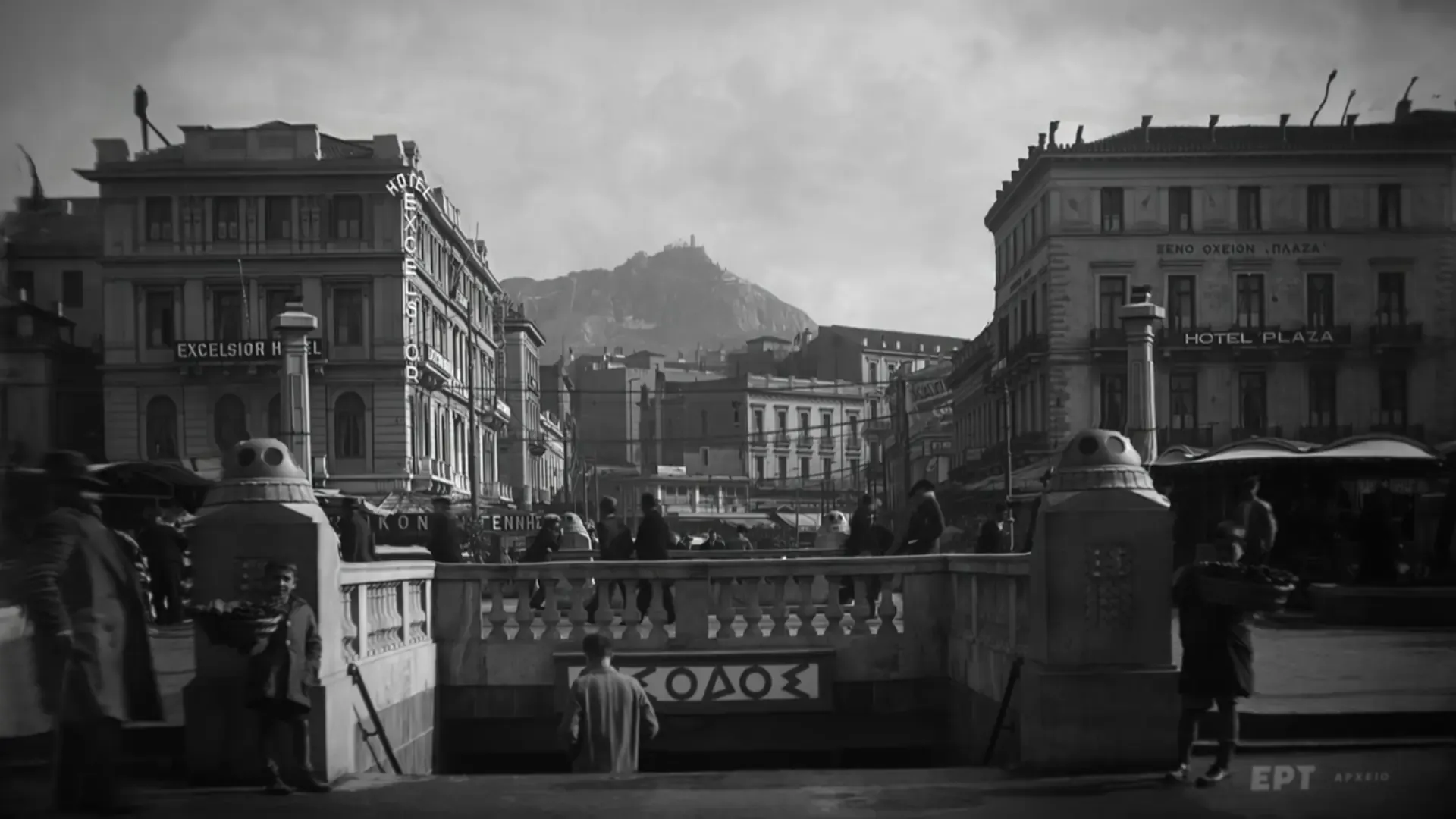 Omonia station in an archive photograph
